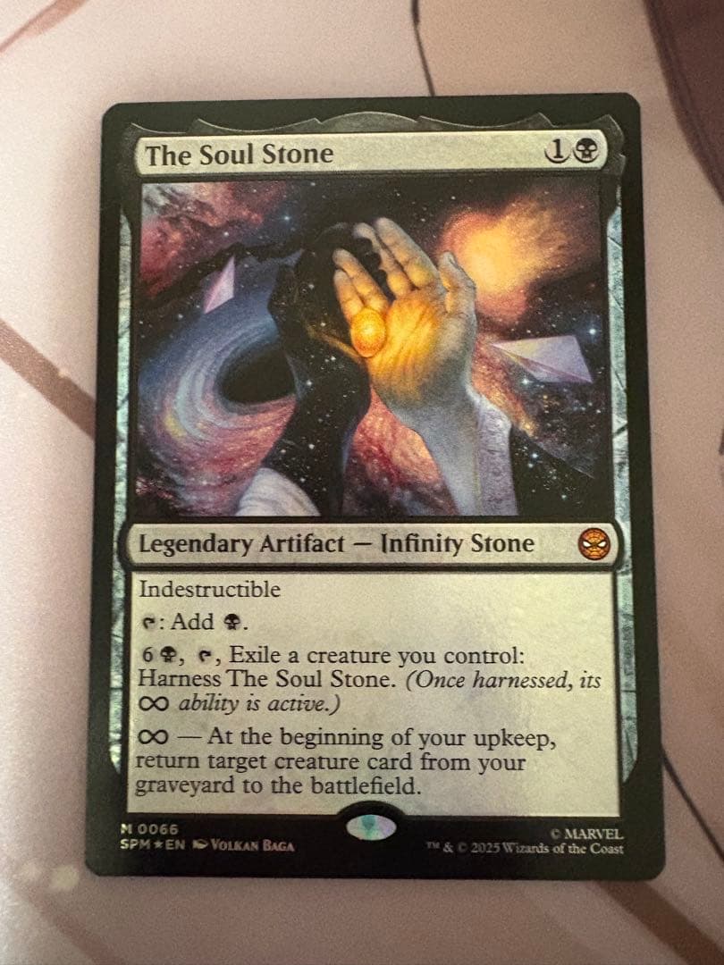 The Soul Stone / ソウル・ストーン Foil 英語版