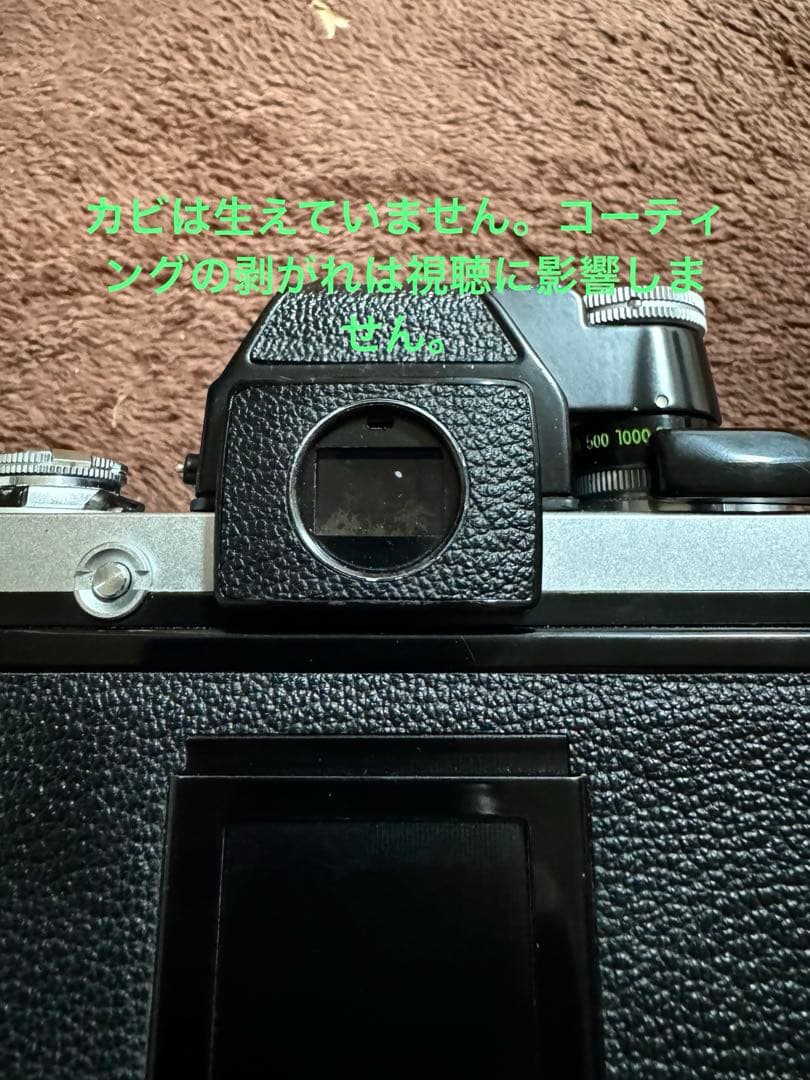 ☆完動品☆ Nikon F2 フォトミック A シルバー　レンズ付き