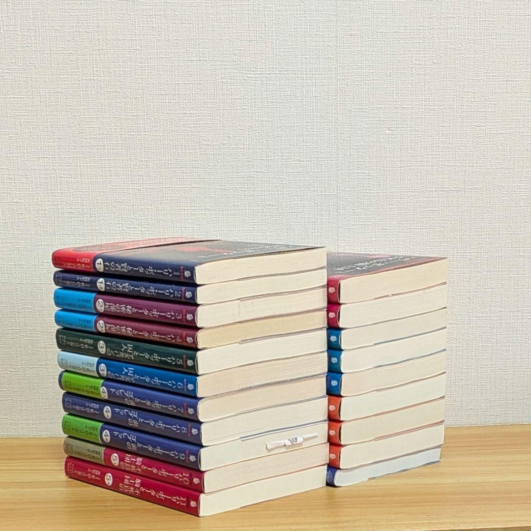 ハリー・ポッター 文庫 全巻 20冊セット 呪いの子 静山社