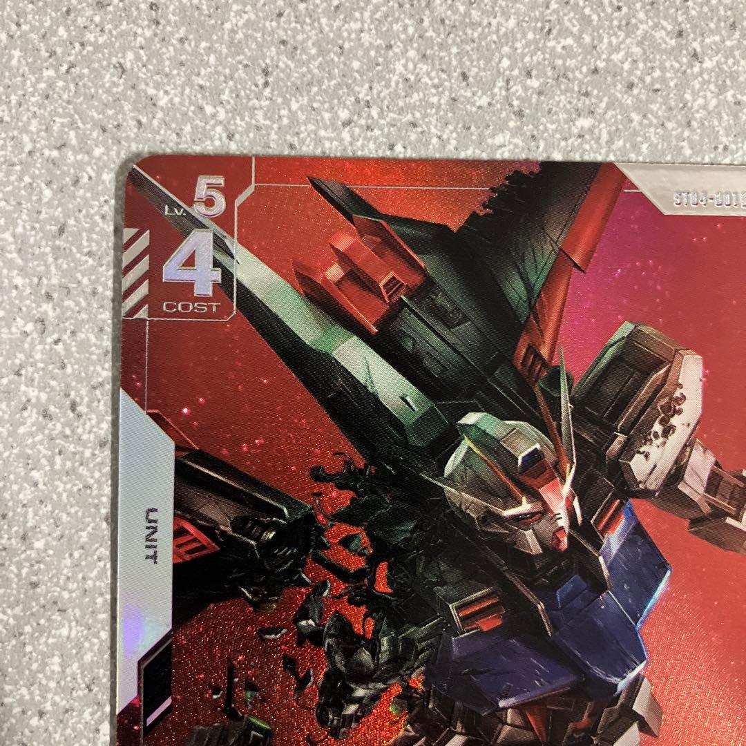 ☆ガンダムカードゲーム☆エールストライクガンダム☆パラレル☆未使用☆β版☆