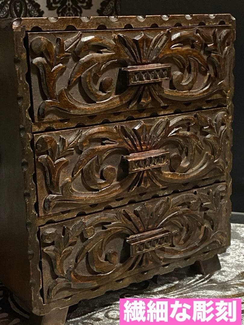 繊細な3面 彫刻♦️百合紋章♦️高級 アンティーク コンパクトチェスト♦️送料込