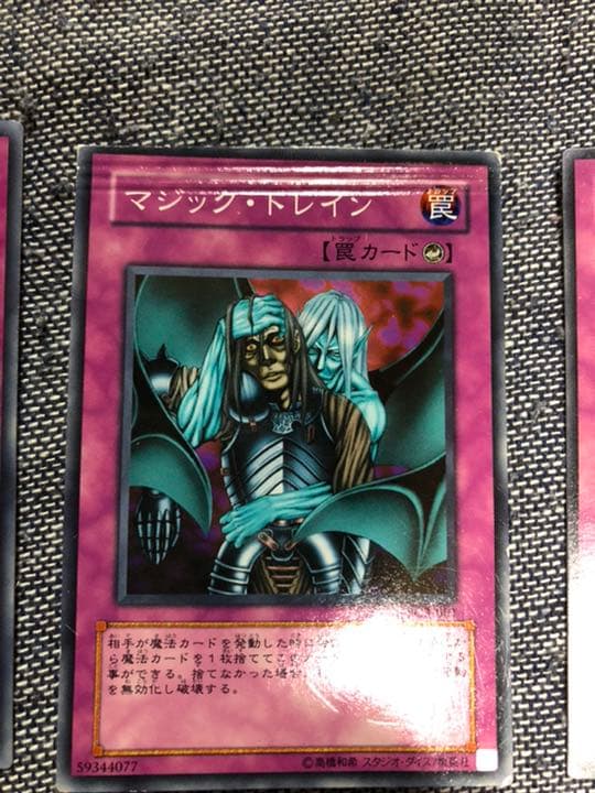 遊戯王 マジック・ドレイン　パック閉じエラー　エラーカード