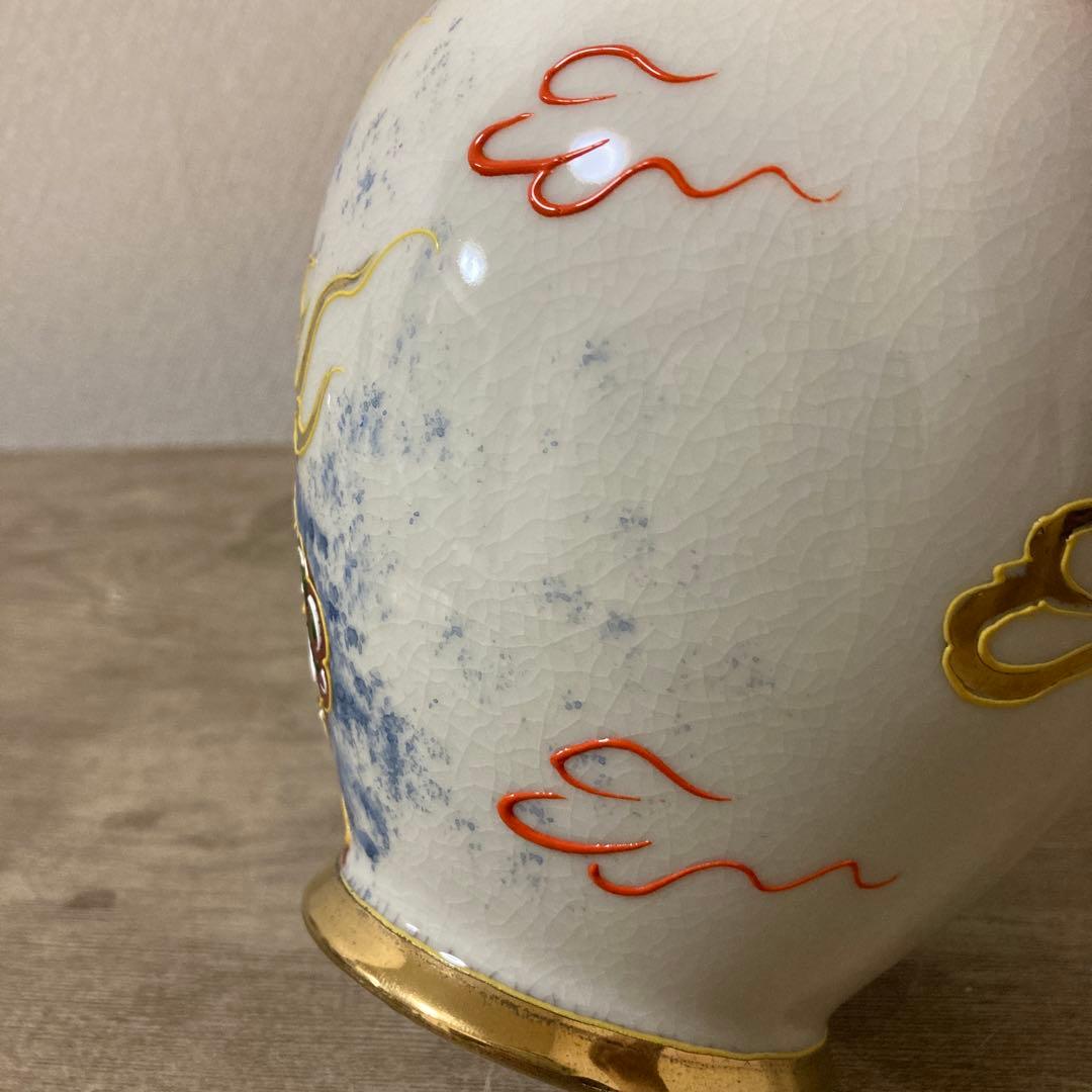 希少　ビンテージ　上絵付　デコ盛龍　花瓶　花器　デッドストック　名古屋絵付け