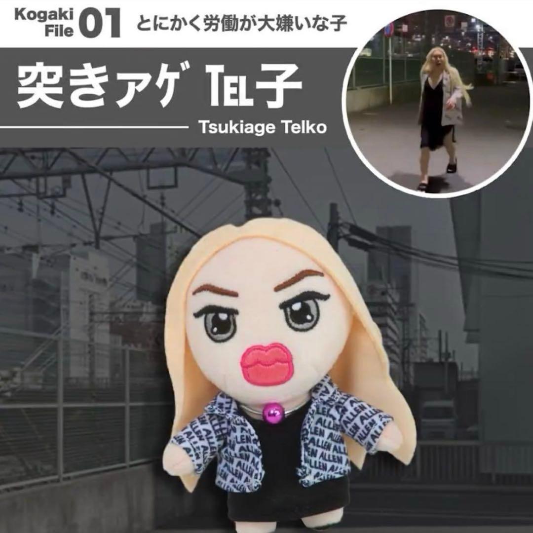 アレン様 ホテラバ 子ガキ 突きァゲTEL子