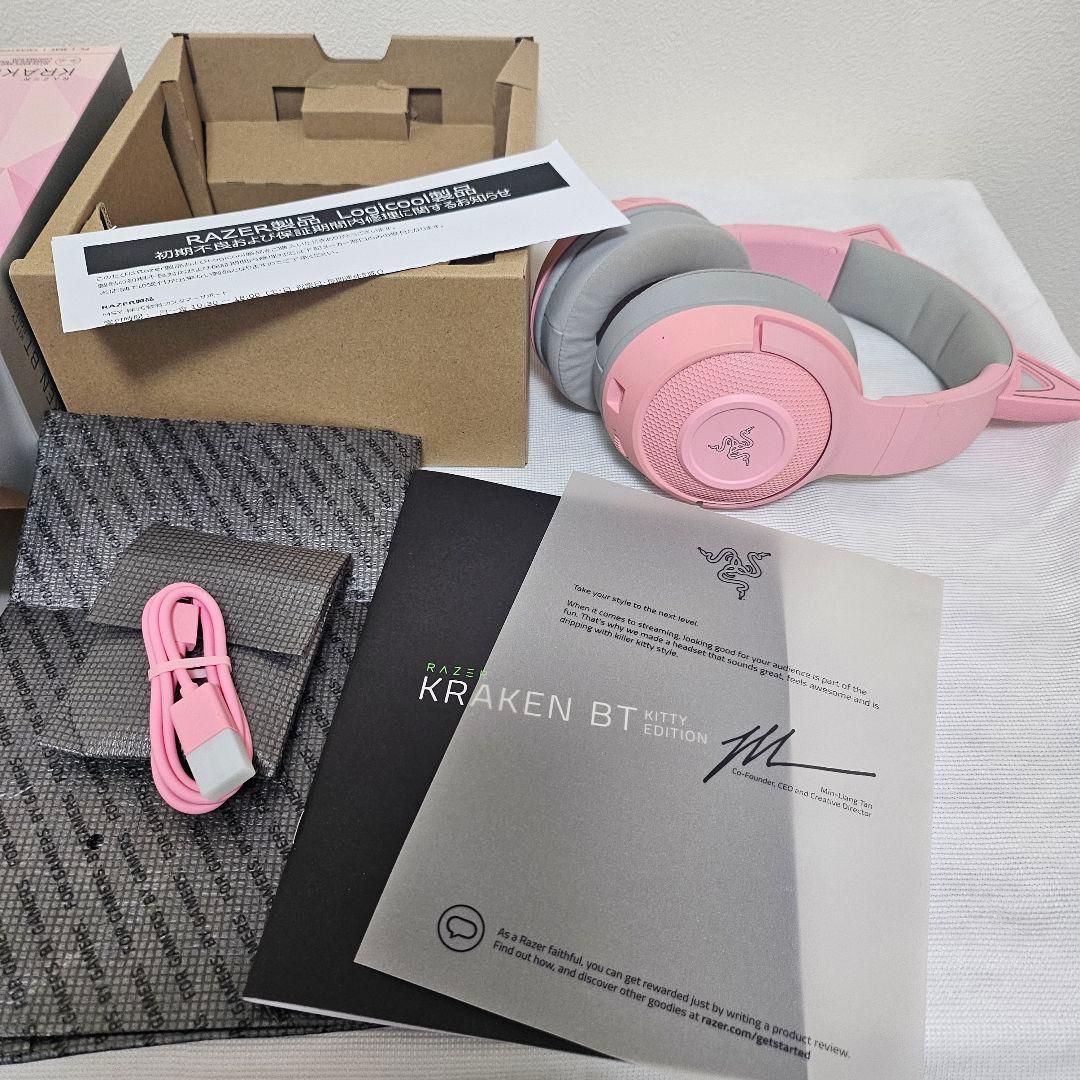 【お値下げ】Razer Kraken BT Kitty Edition ピンク