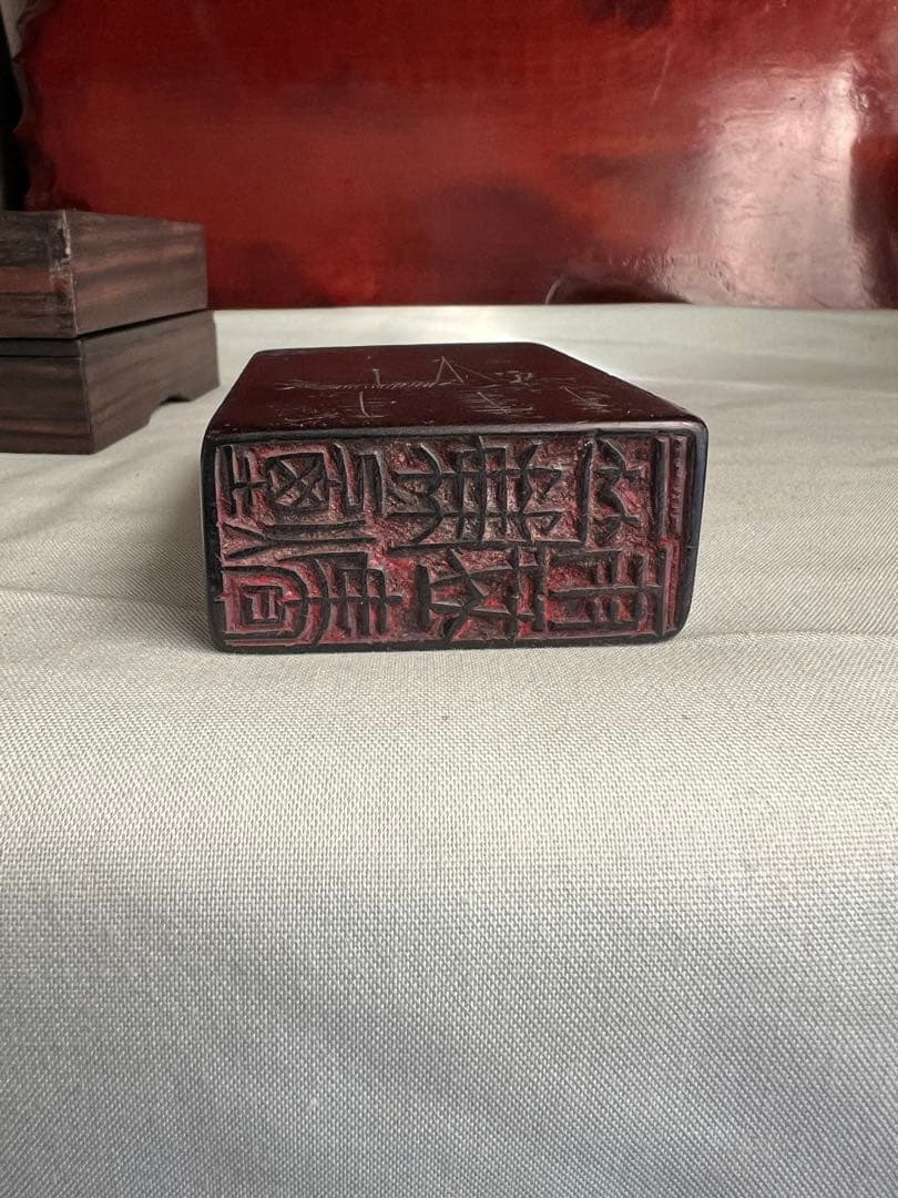 古美術 彫刻 はんこ印材