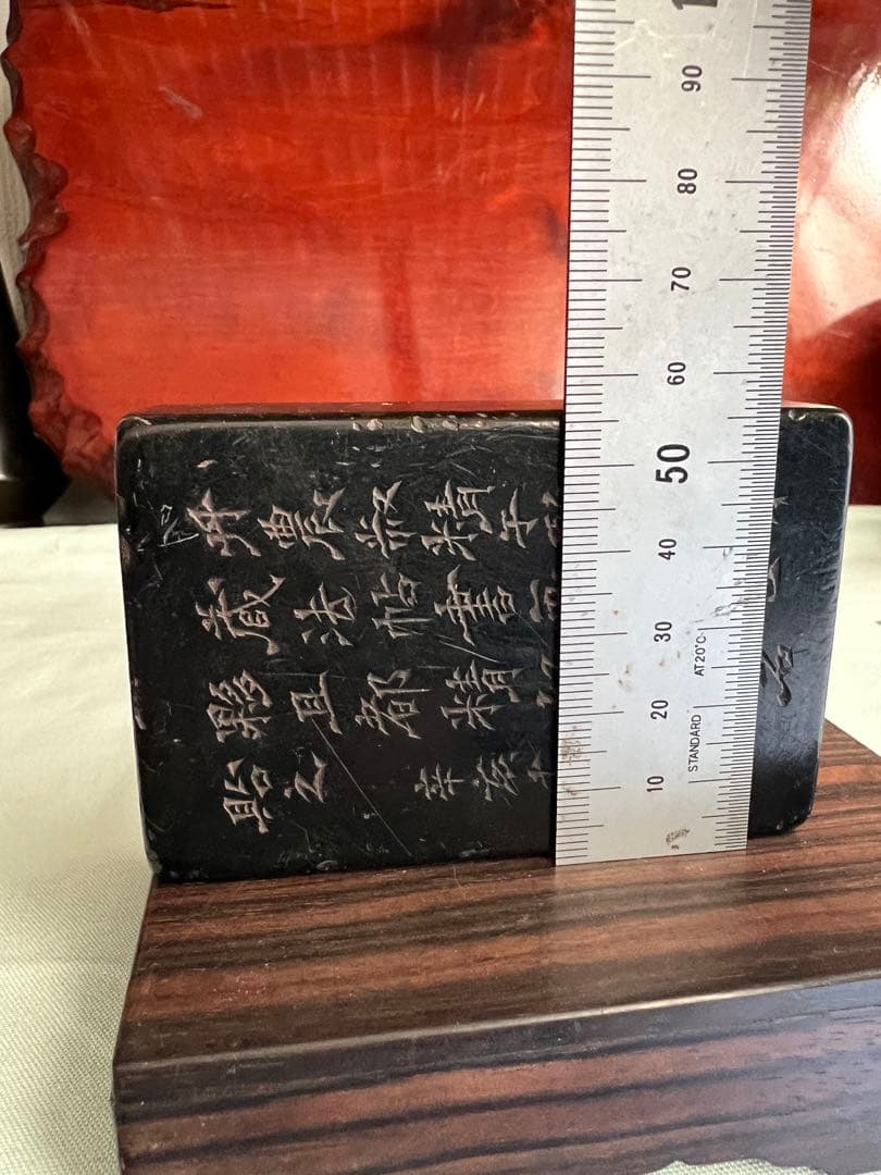 古美術 彫刻 はんこ印材