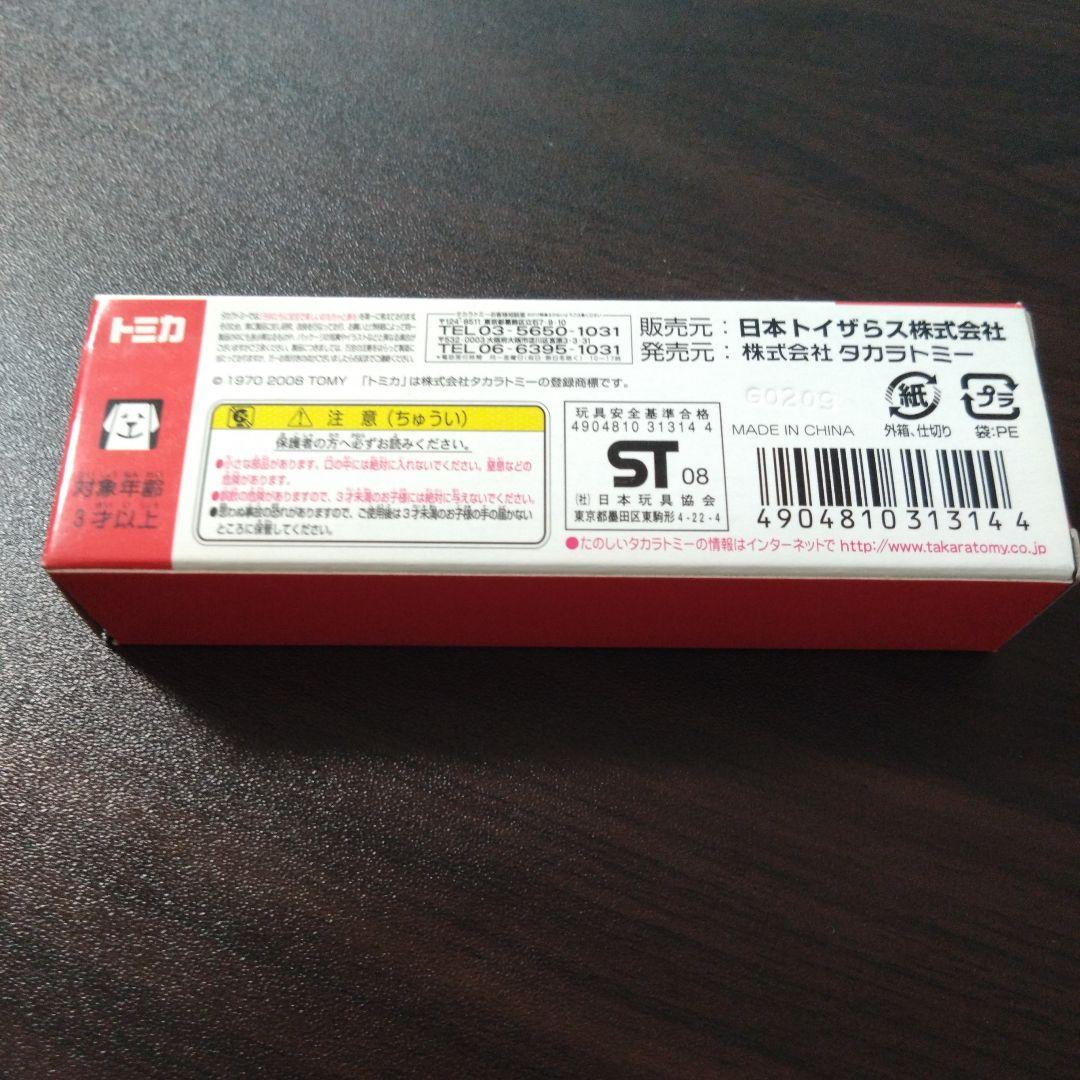 トミカ　トイザらス　オリジナル　タンクローリー　ENEOS