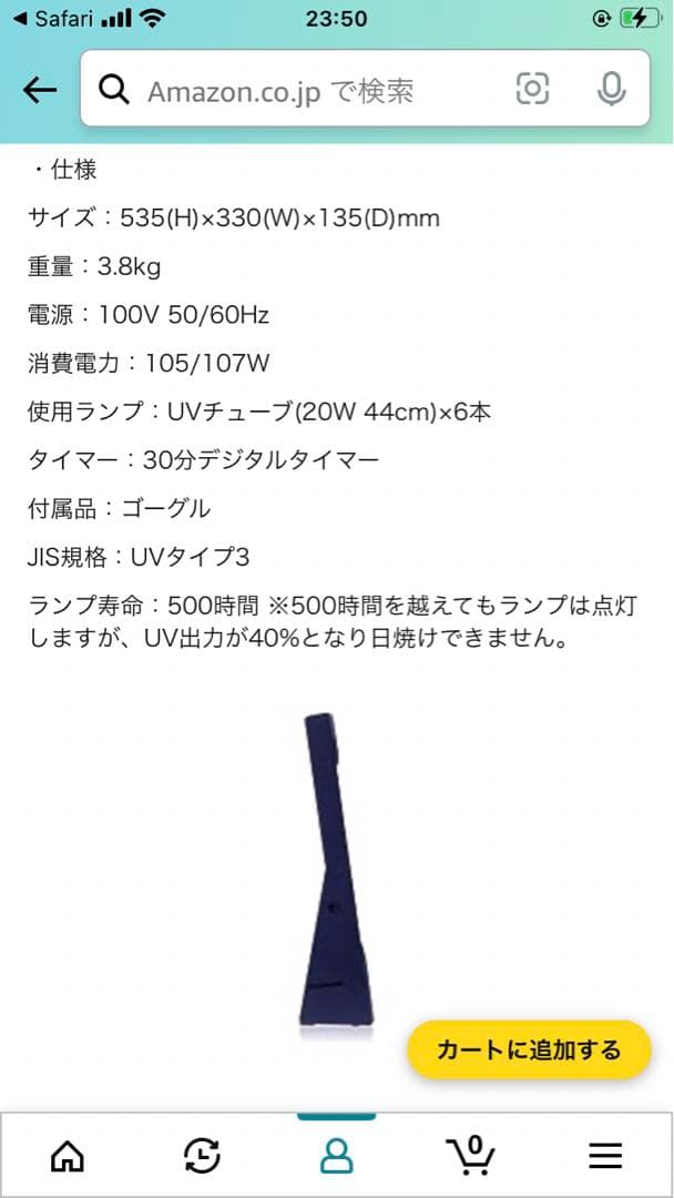 スマホアクセサリー unjun