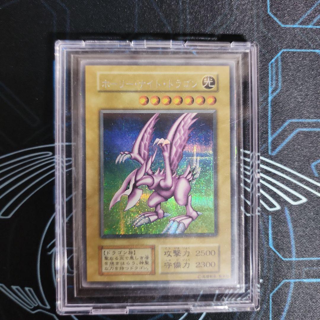 ホーリー・ナイト・ドラゴン　初期シークレット