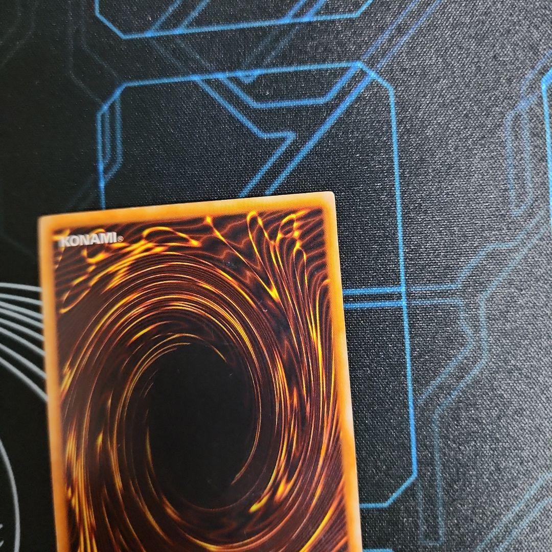 ホーリー・ナイト・ドラゴン　初期シークレット