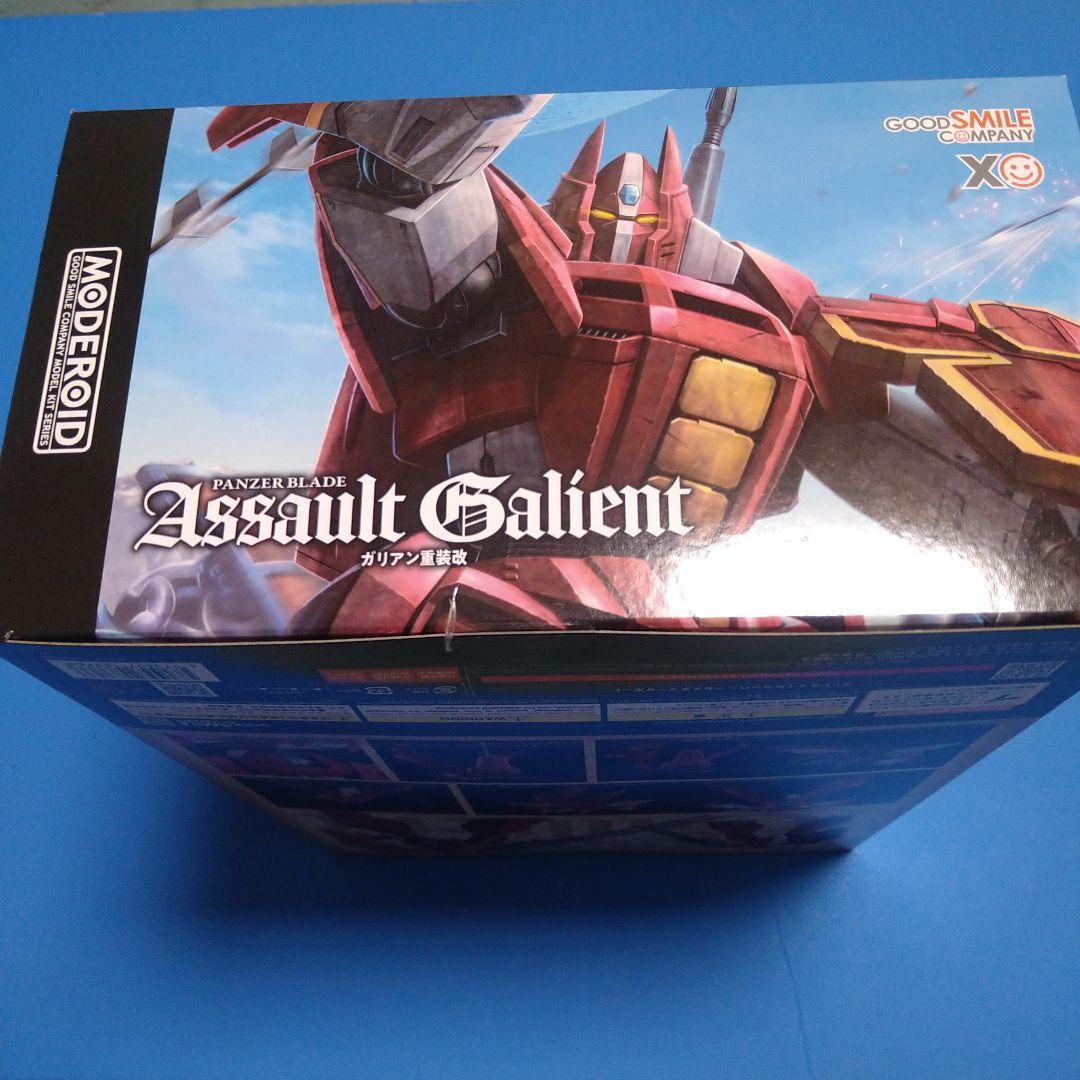 【フォロー割10%OFF】MODEROID機甲界ガリアン「ガリアン重装改」