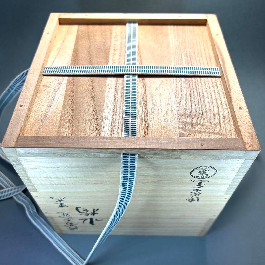 水指　『御室窯　浅黄交趾』　御室焼　水差し　末広　お茶道具　茶道　工芸品　共箱