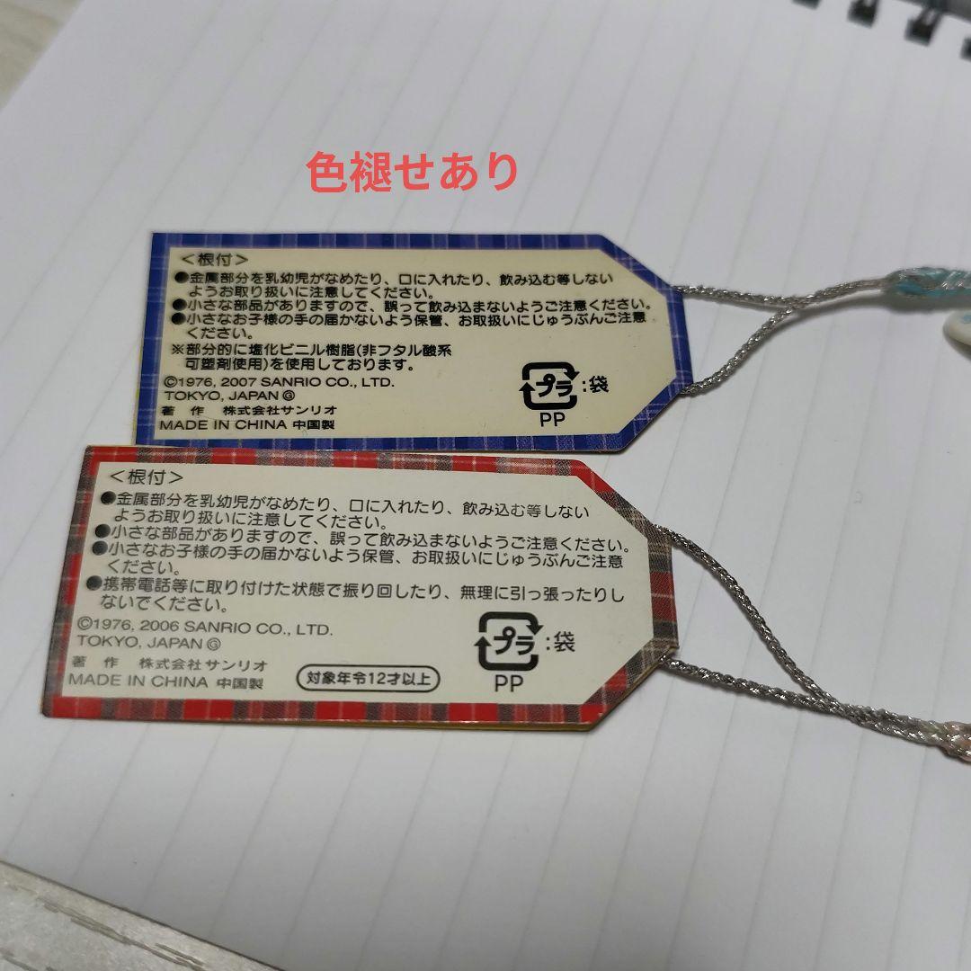 【激レア】 根付け ご当地キティ制服 品川女子学院