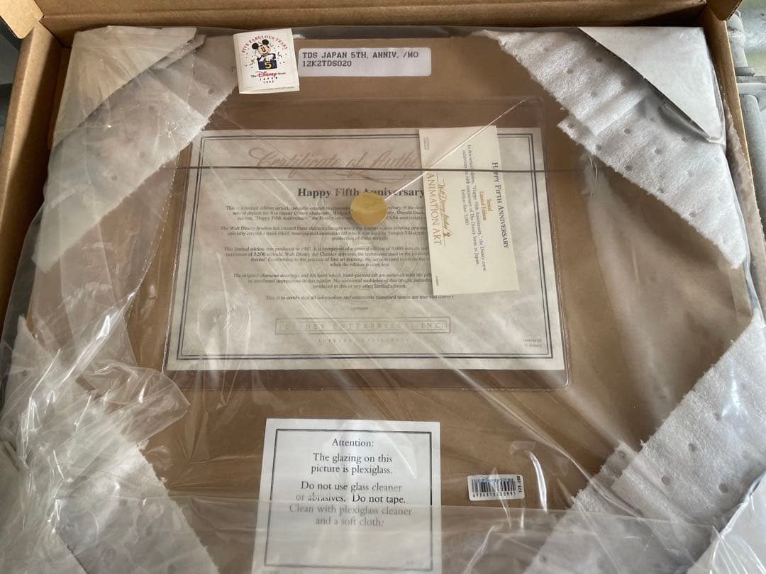 Disney 公式 複製セル画 ディズニーストア 5周年記念 限定5000 真作