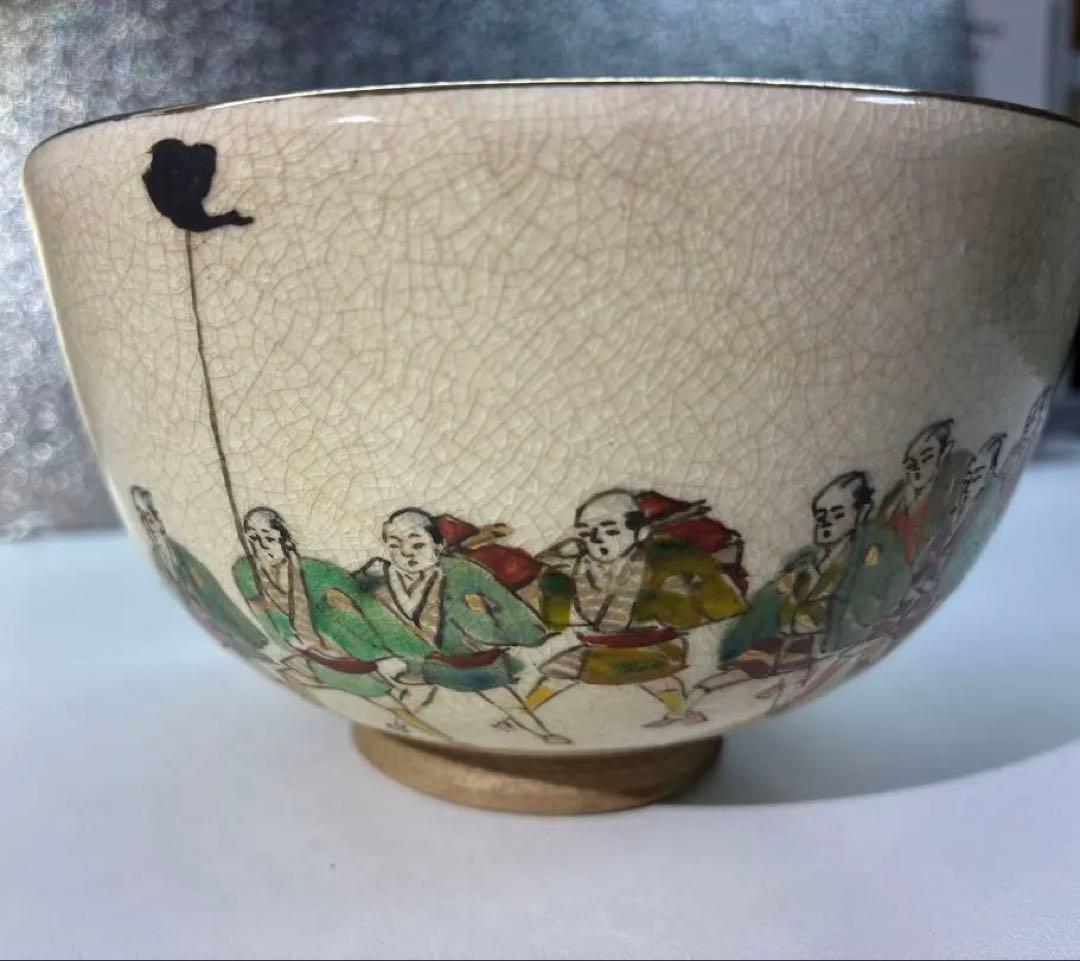 【骨董品・古道具・アンティーク】大名行列・茶碗★大きな破損無し