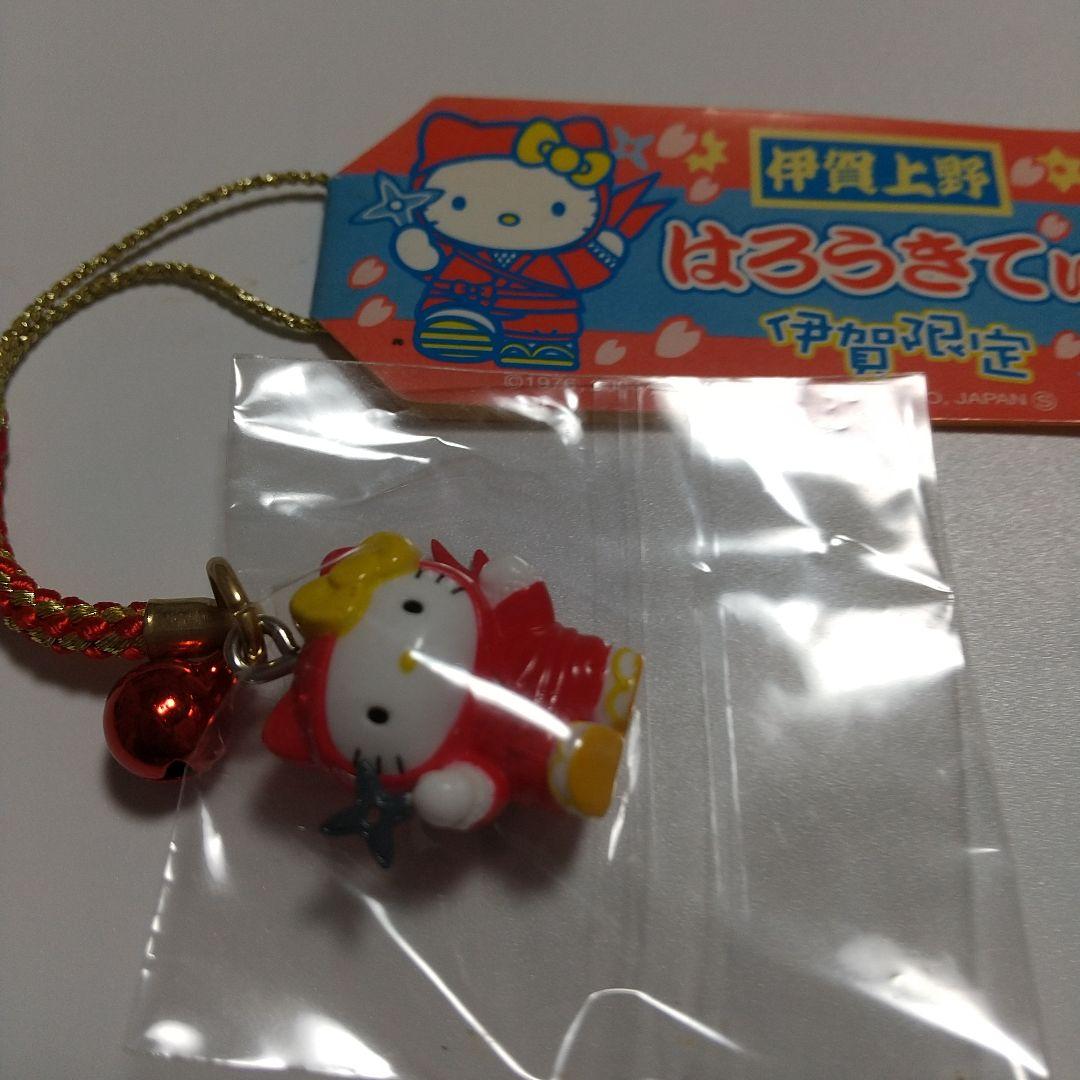 ご当地Hello Kitty キャラクター根付け ストラップ 7個セット