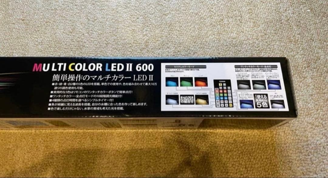 ゼンスイ マルチカラーLEDⅡ 600 リモコン付き