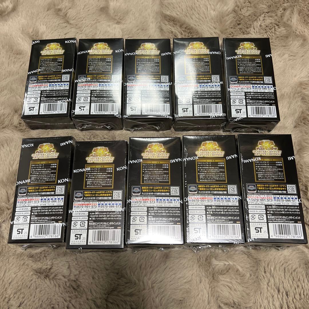 遊戯王 クォーターセンチュリーアートコレクション 10BOXシュリンク付き