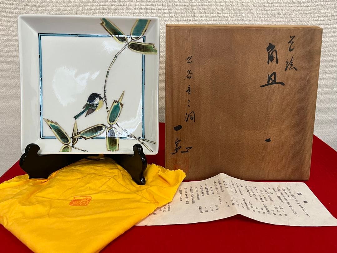 九谷焼 庄三洞 武腰一憲 色絵 角皿 共箱 共布 陶暦付 未使用品 K318