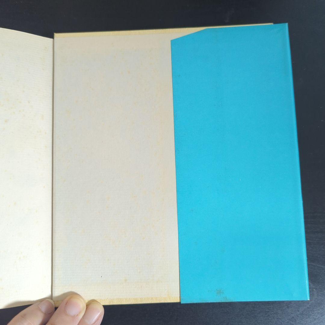 c*y様 詩集 愛する歌 第二集 やなせ・たかし