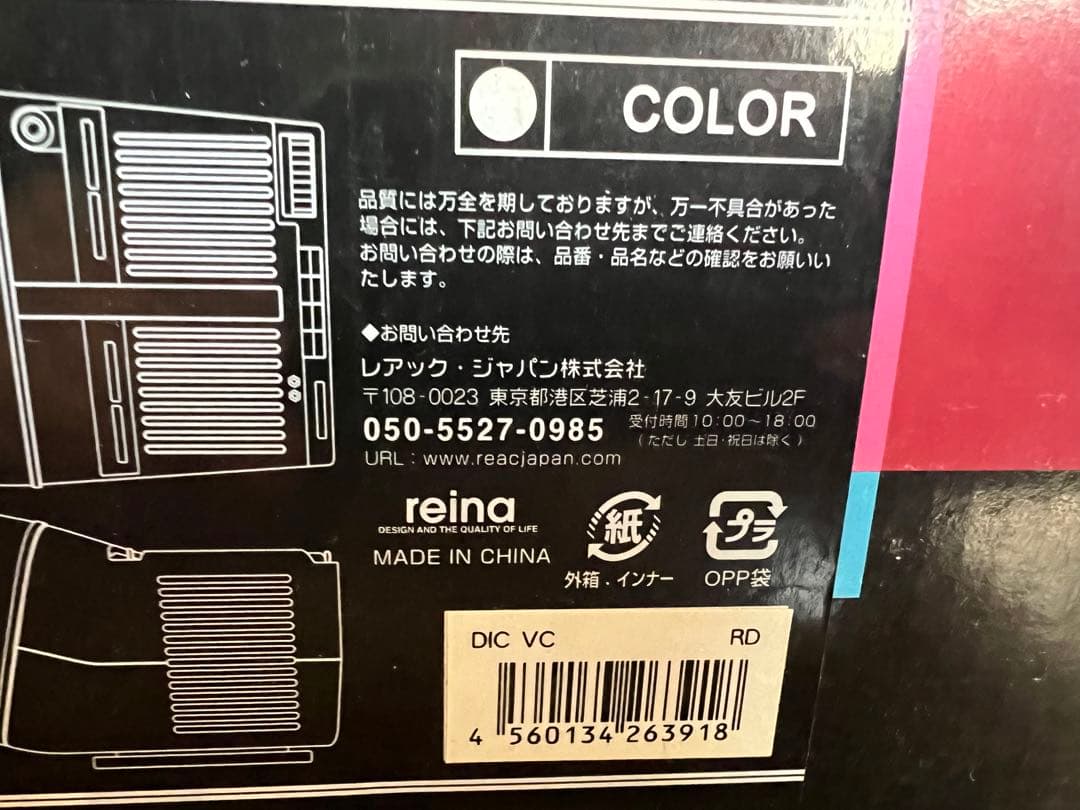 VFDクロック　スペースエイジ　ミッドセンチュリー　ブリオンベガ　時計