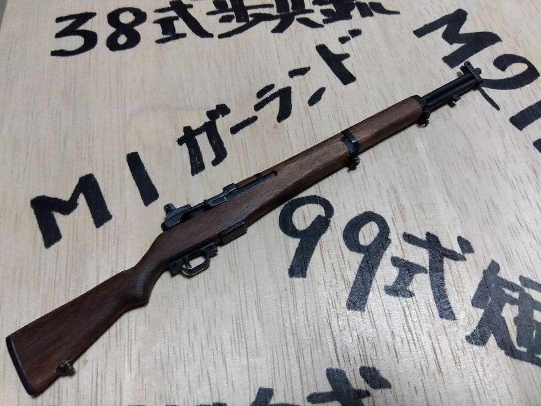 鑑賞用ミニＭ１ガーランド