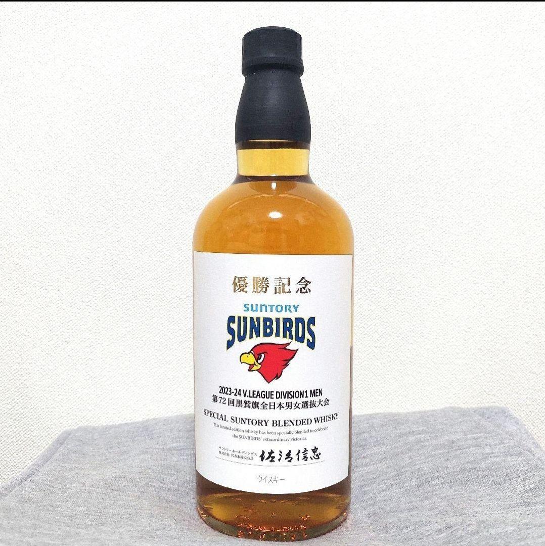 サントリーサンバーズ 2023-2024 第72回黒鷲旗　優勝記念ウイスキー