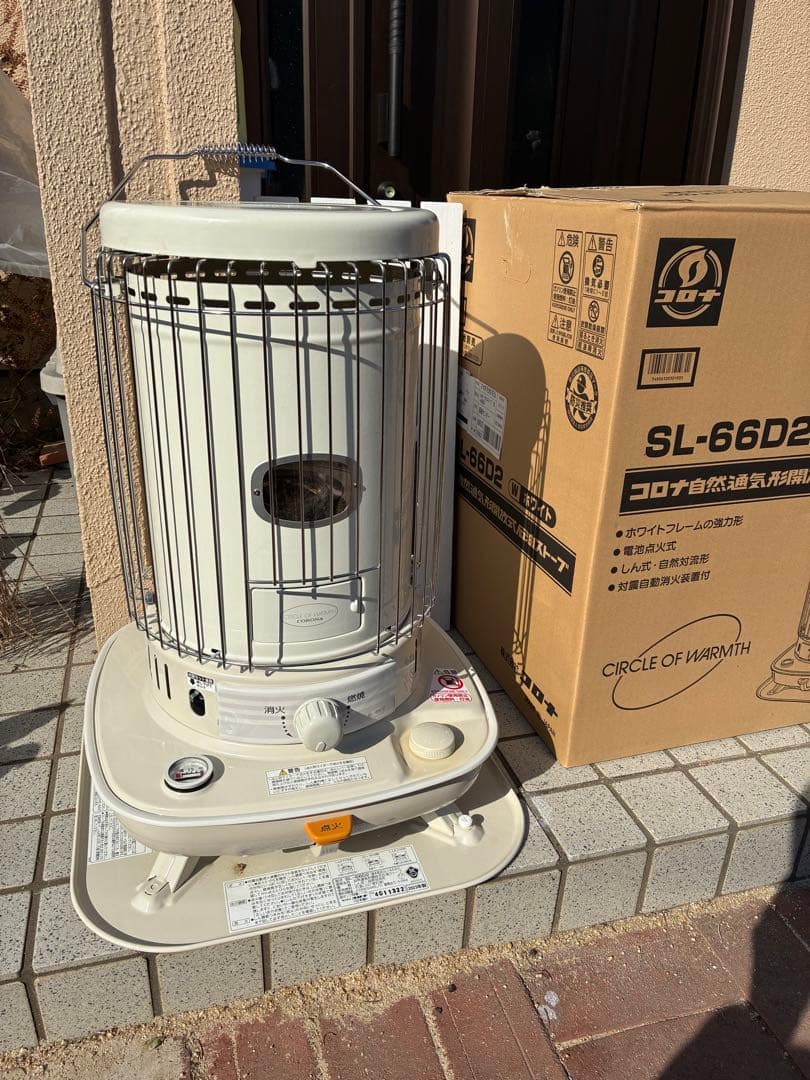 コロナ対流型石油ストーブSL-66D2 （木造17畳/コンクリート23畳）
