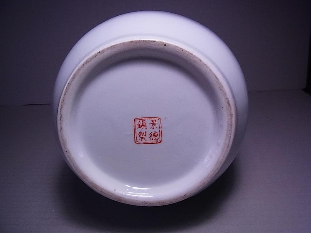 中国　景徳鎮製 花瓶(大)　 飾壷 　高約42.8cm