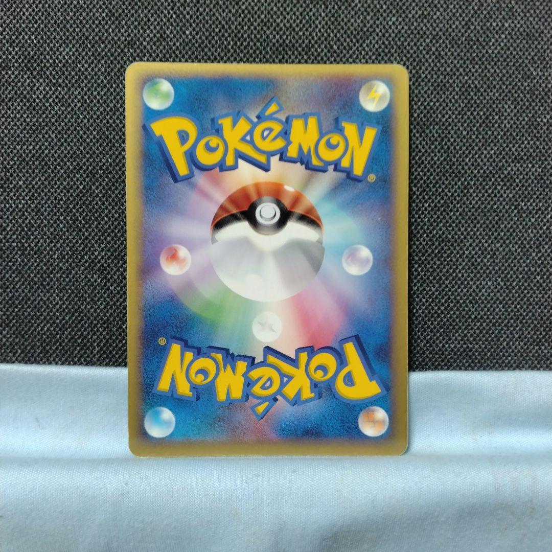 ポケパークのアチャモ ポケパークプレミアムファイル 002/009 渦巻きあり