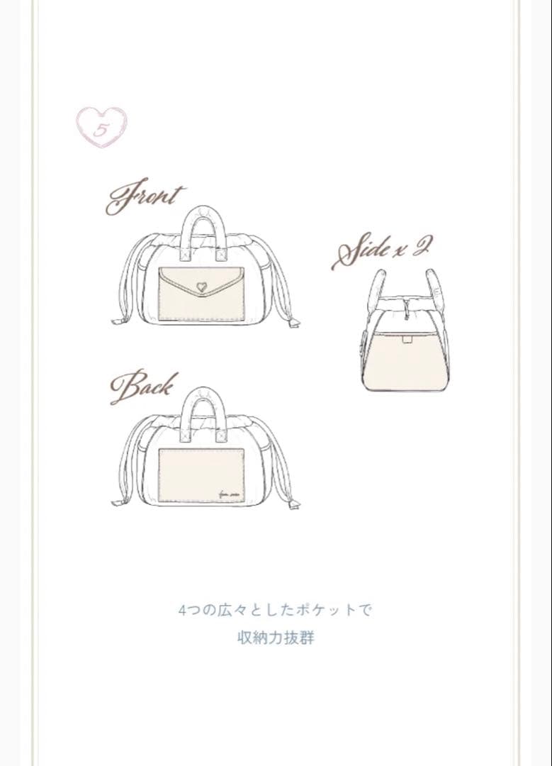 最終！未使用品！seoru レターバッグ　インナーバッグ付き！キャリー　スリング