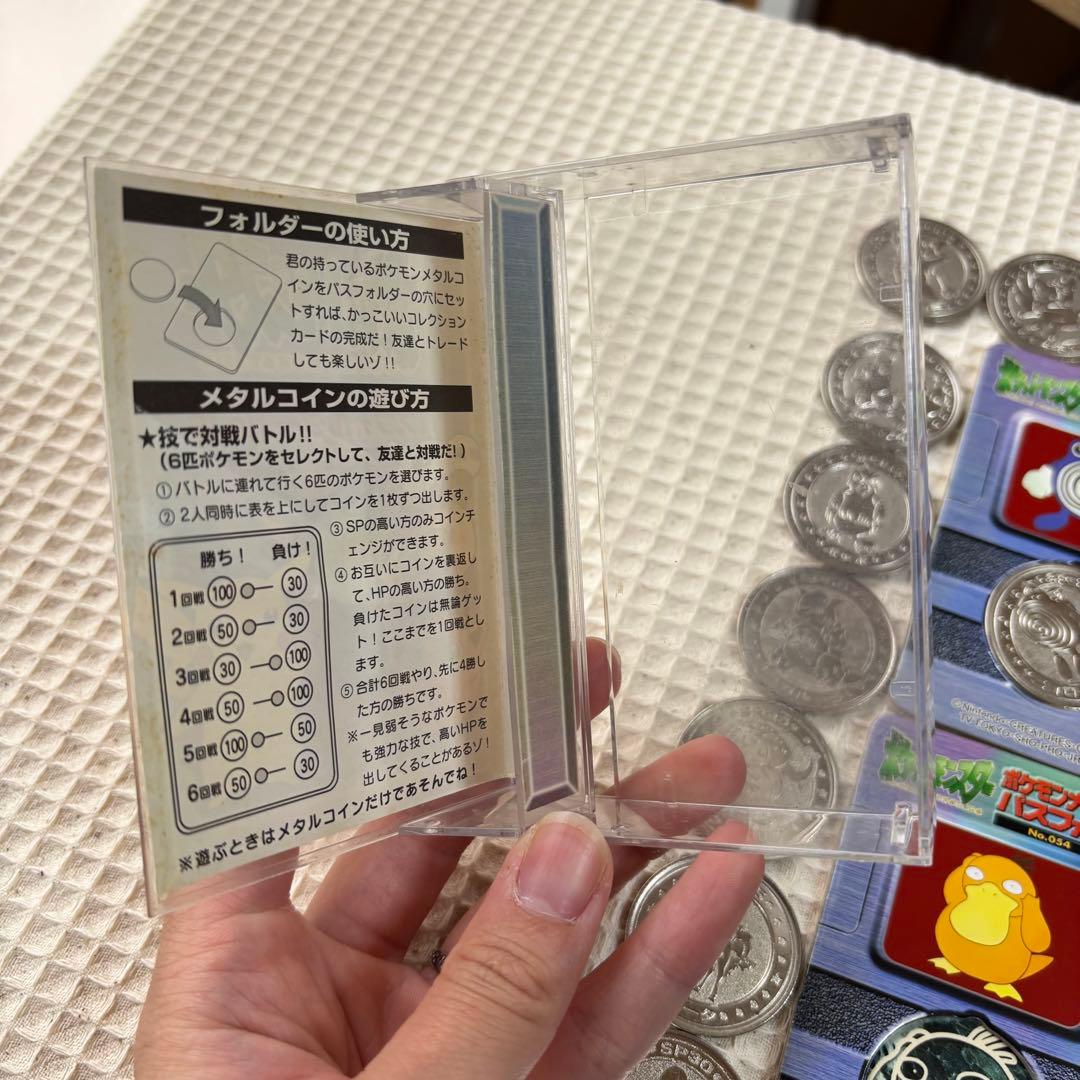 【希少】ポケモンバトル　メダル　パスフォルダー＋セット　21枚