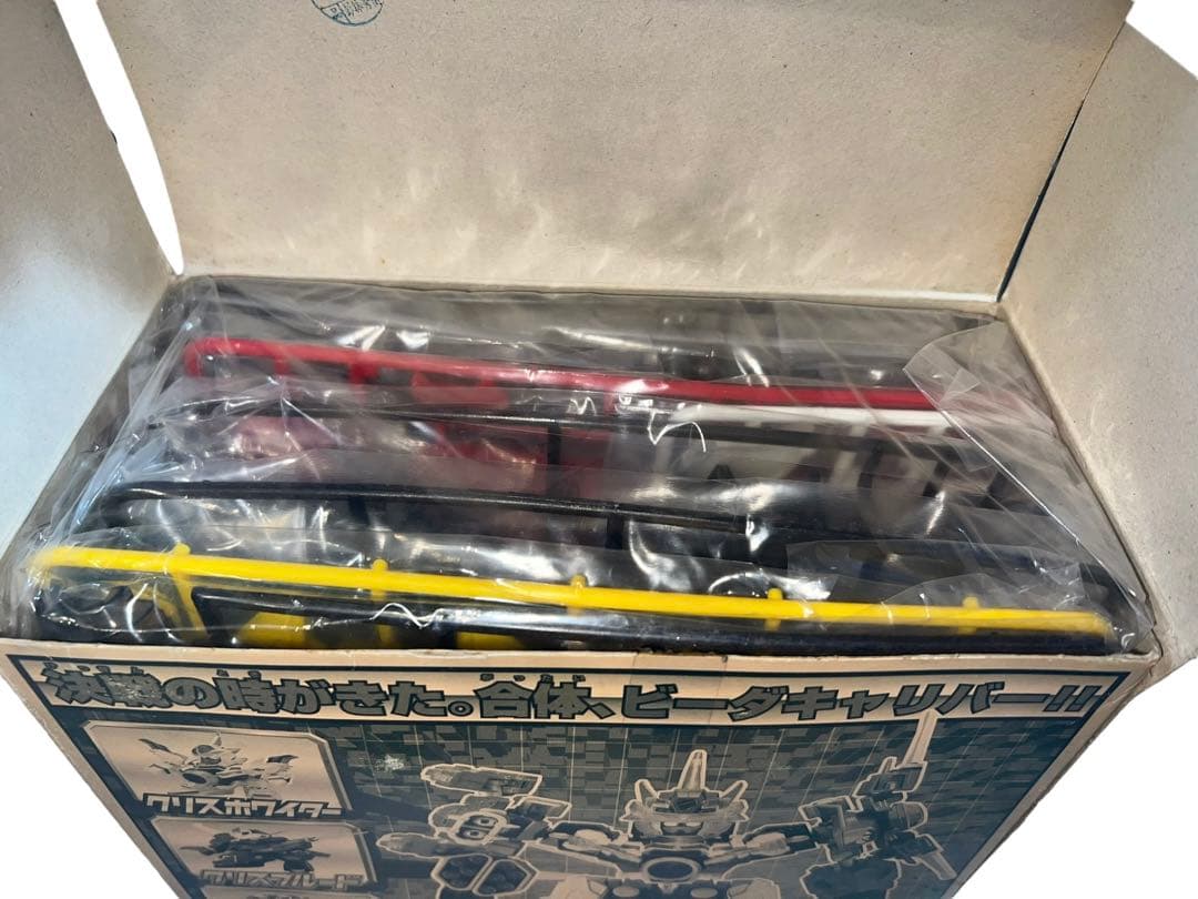 デッドストック　未使用　ビーダマン 爆外伝　ビーダキャリバー クリアバージョン