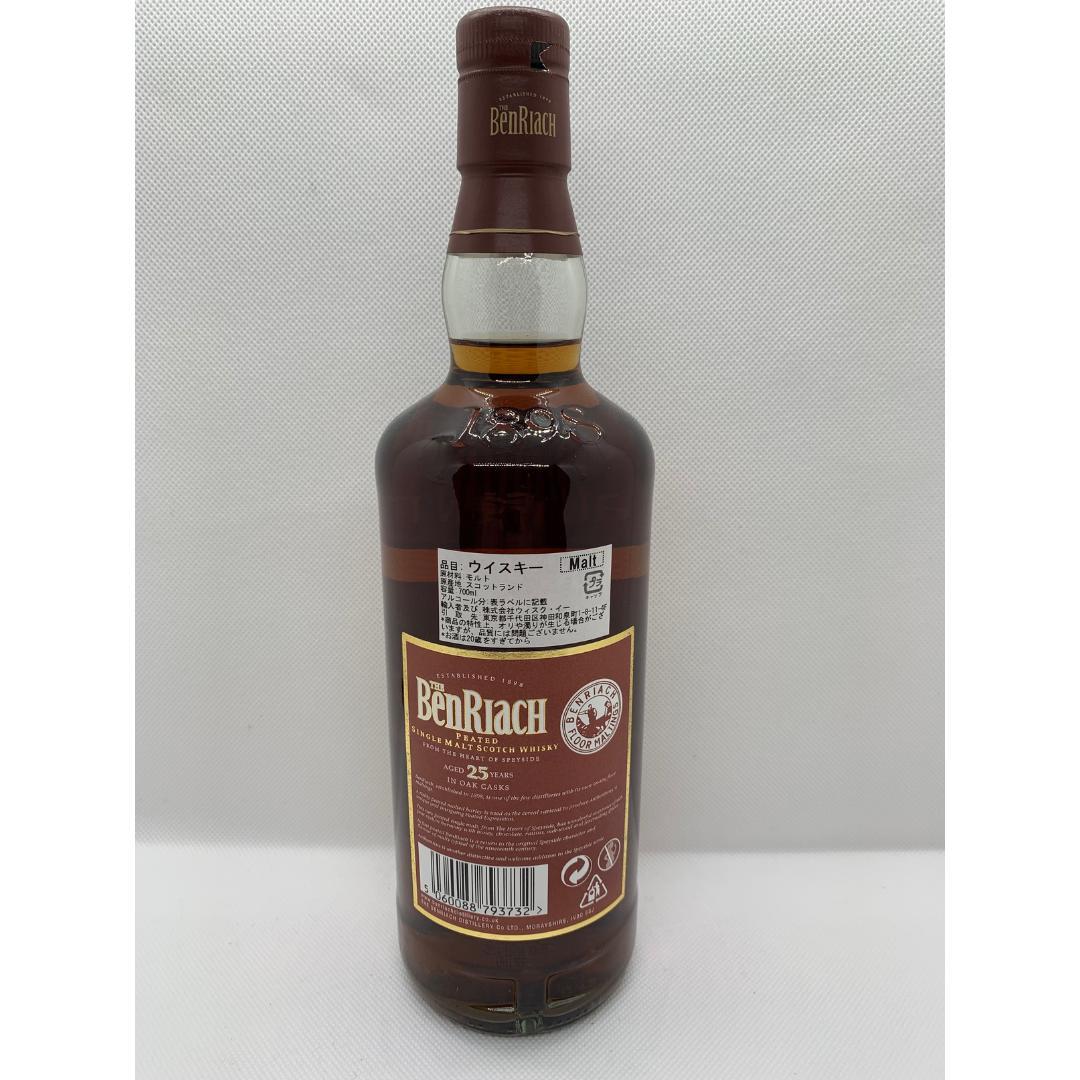 【希少】ベンリアック25年オーセンティカスク