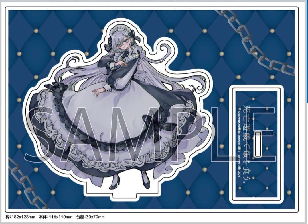 死亡遊戯で飯を食う。(1) ゲーマーズ限定アクリルフィギュア