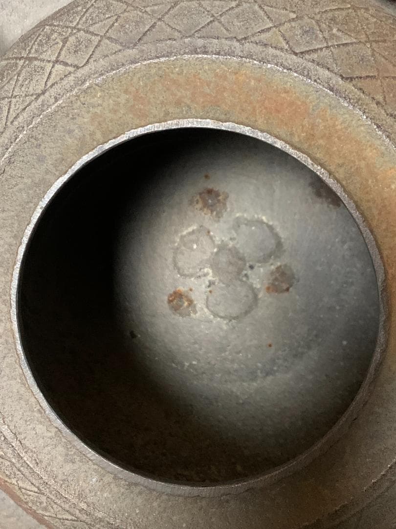 釜師 菊地政光造 桜川 透木釜 釜環付 共箱 茶道具 868