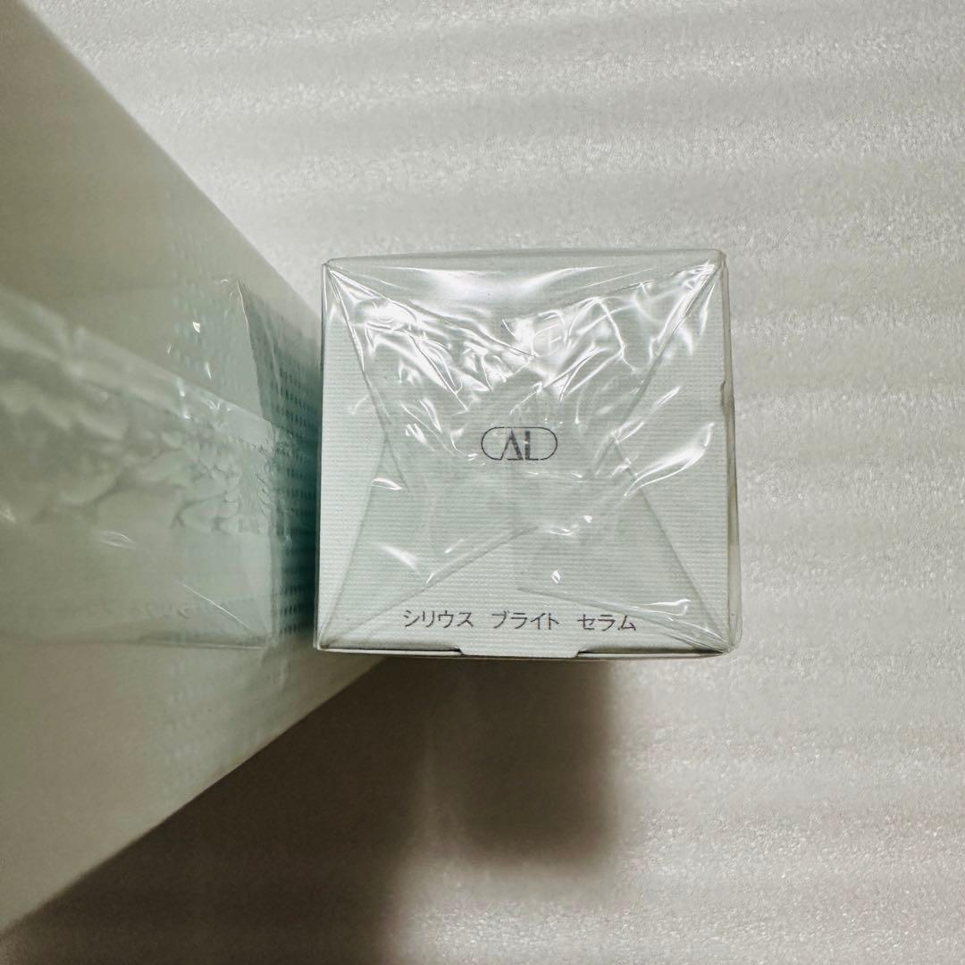 アルビオン　エクシア　ブライトニング　乳液　化粧水　おまとめセット