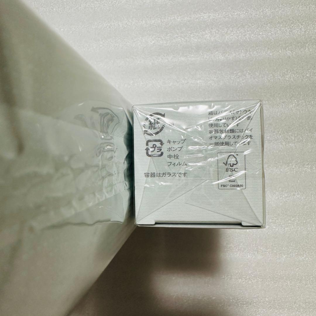 アルビオン　エクシア　ブライトニング　乳液　化粧水　おまとめセット