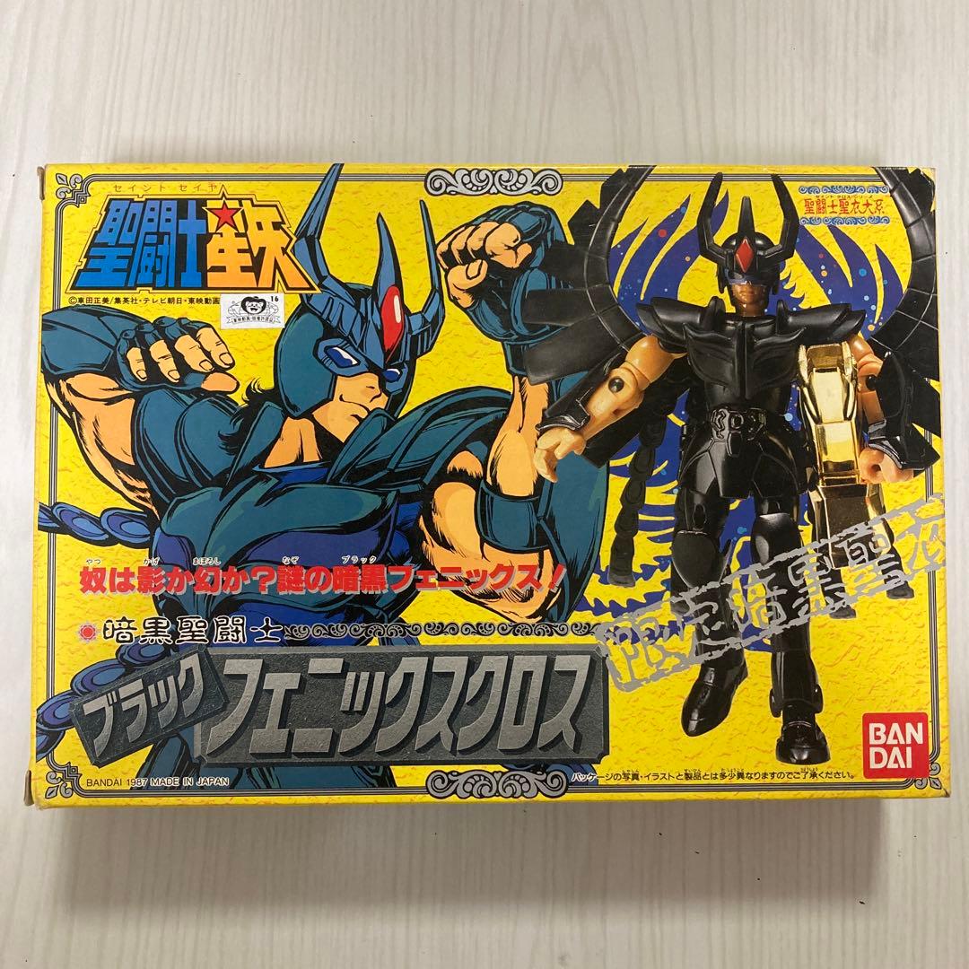 聖闘士星矢 聖闘士聖衣大系【ブラックフェニックスクロス】暗黒聖闘士 限定暗黒聖衣