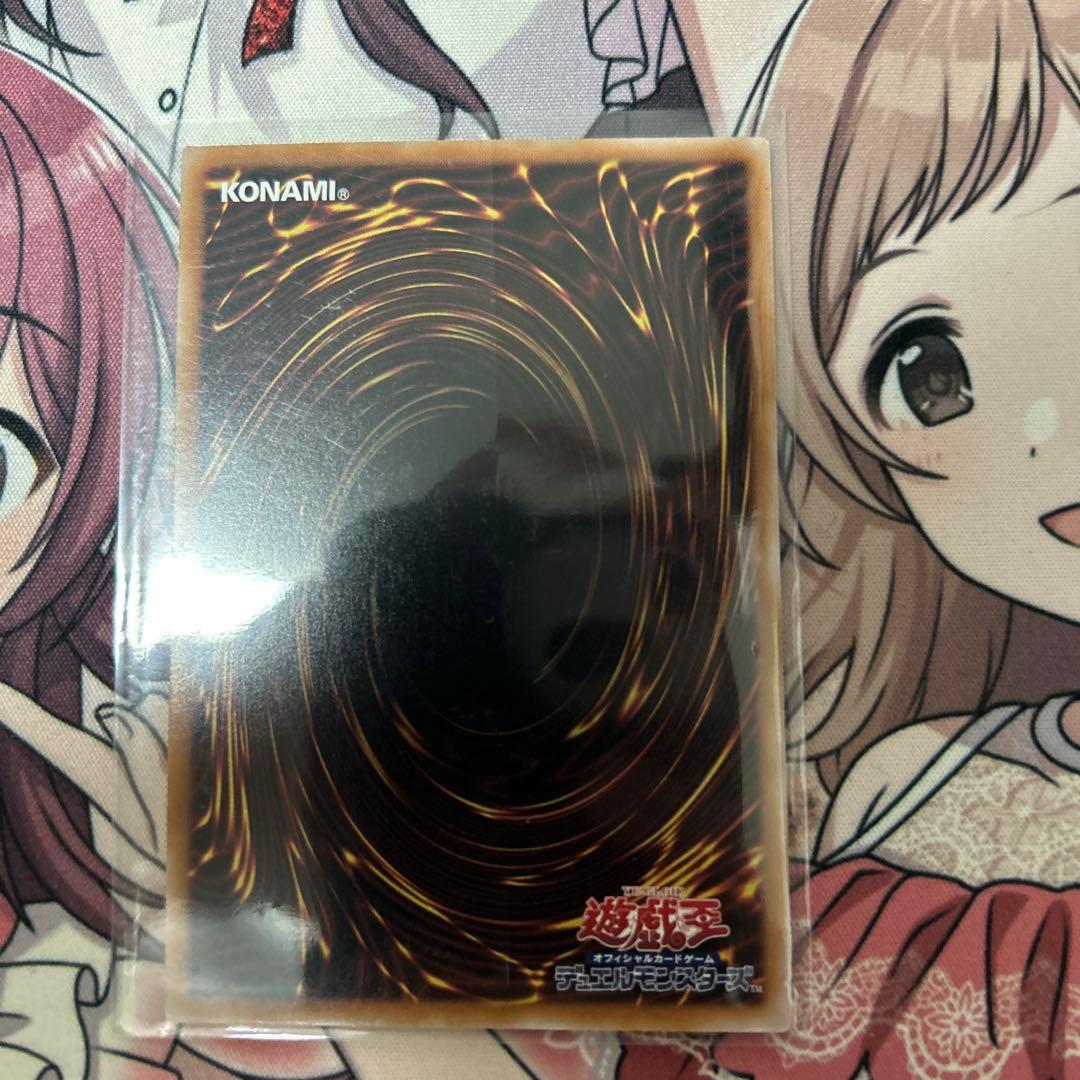 魔術師の弟子　ブラックマジシャン・ガール　25thシークレット