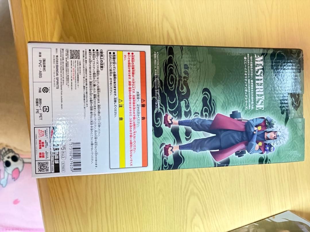 1番くじナルトのラストワン、Ｂ賞、E賞その他の賞セット！値下げ可