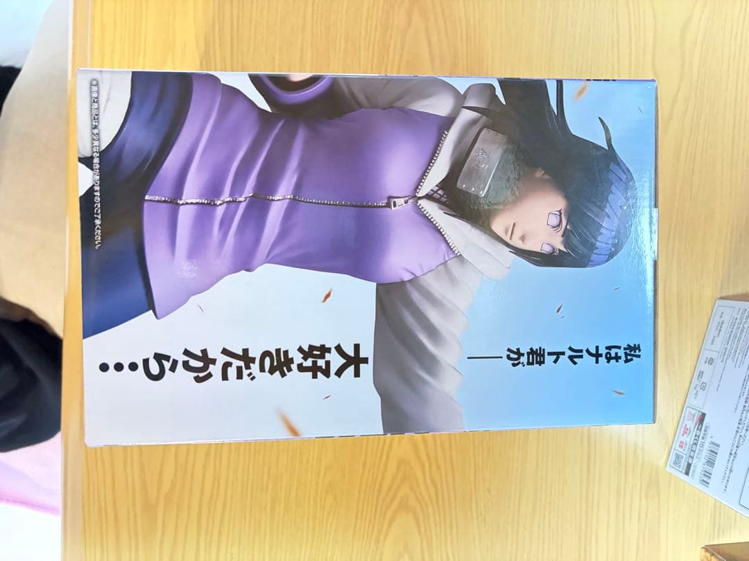 1番くじナルトのラストワン、Ｂ賞、E賞その他の賞セット！値下げ可