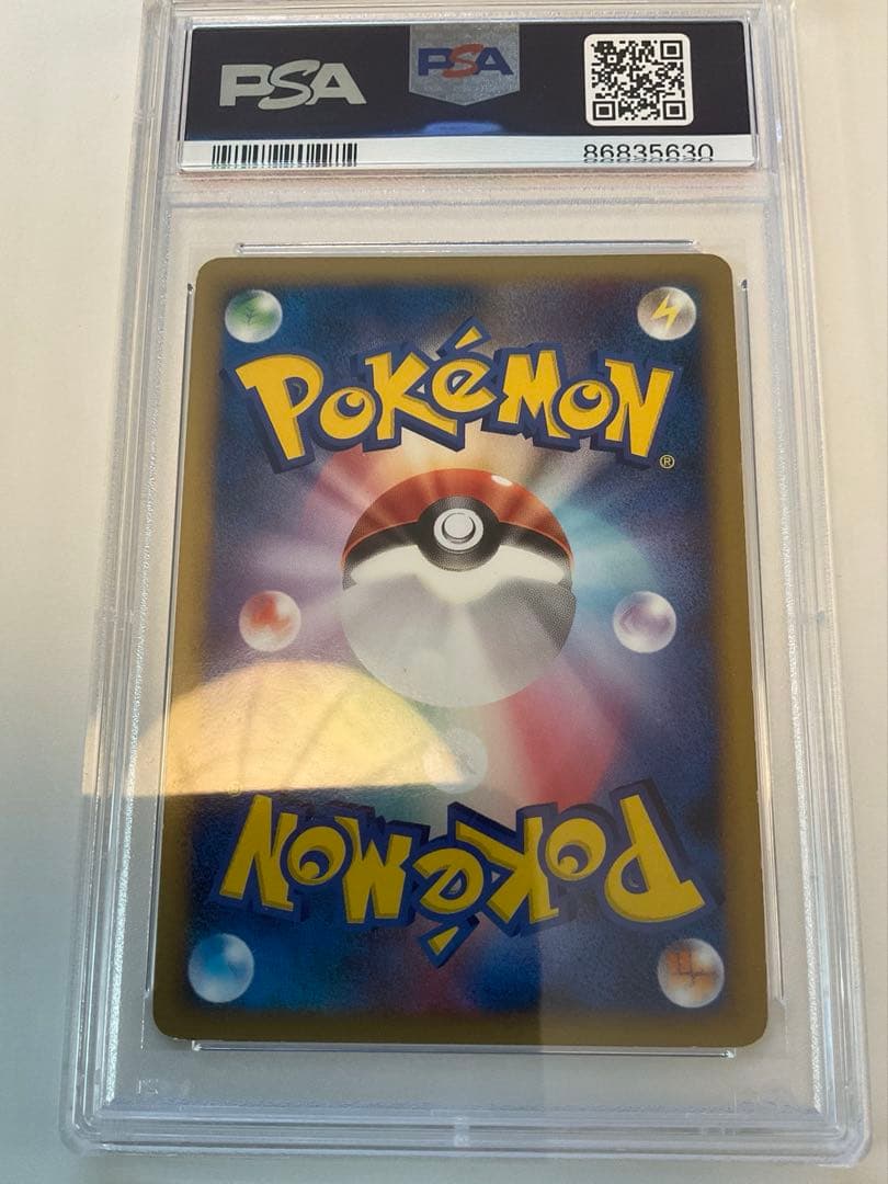 ピカチュウM LV.X 043/DPt-P ポケモンカードゲーム PSA6