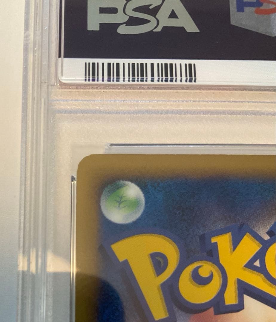 ピカチュウM LV.X 043/DPt-P ポケモンカードゲーム PSA6