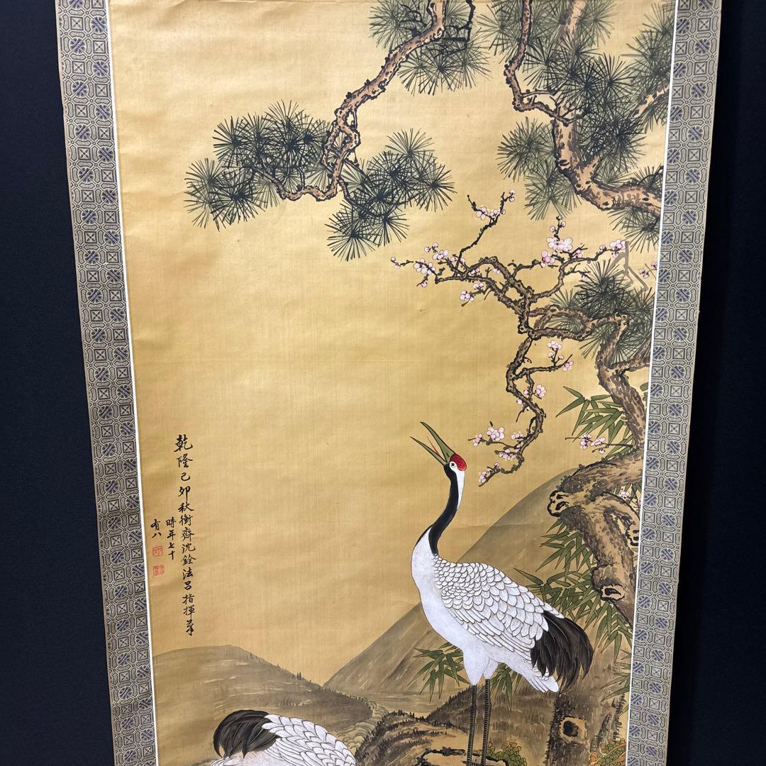 沈南蘋/松鶴図/大幅/掛軸/沈銓梅鶴松友/肉筆