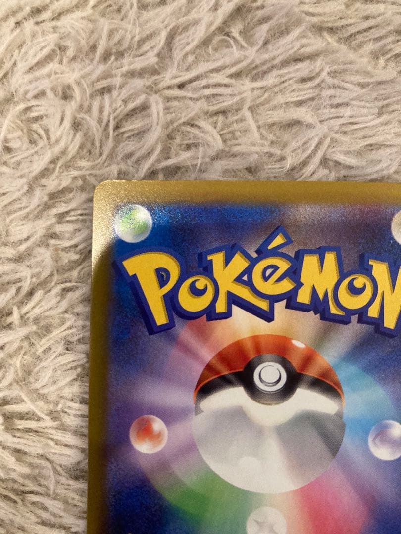 ポケモンカード Nのゾロアークex SAR とりひき　MEGAドリーム　sar