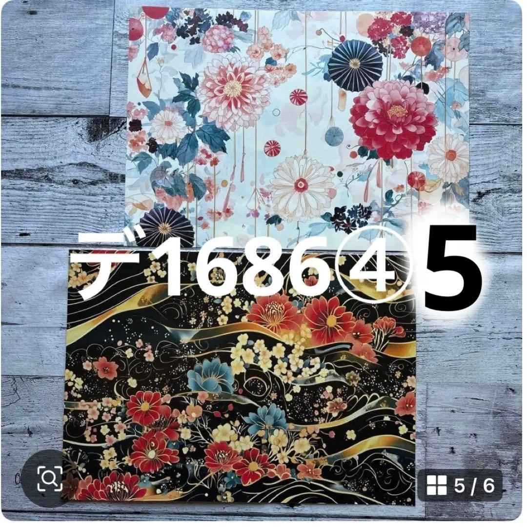 専用ページ おこめ@プロフ参照ください。。様1/26