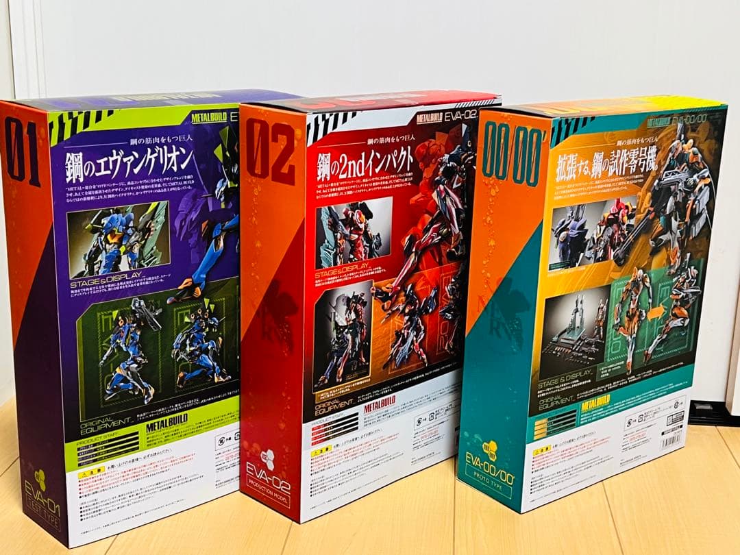生*茶様 LBUILD エヴァンゲリオン 初号機 弐号機 零号機 3体セ