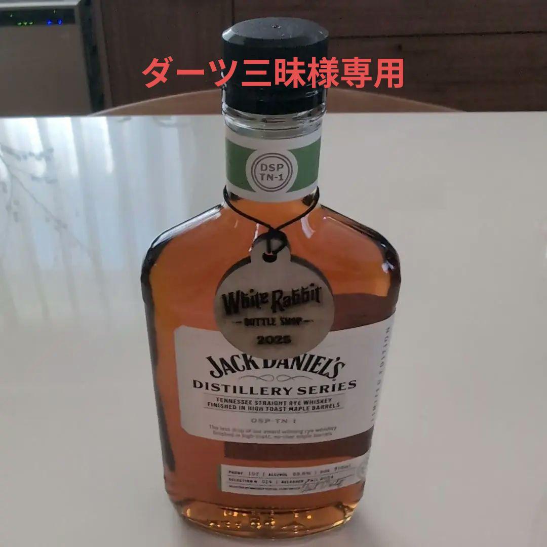 専用Jack Daniel's Distillery Series 375ml